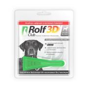 Rolf club 3D раствор для наружного применения против блох и клещей для собак массой от 40 до 60 кг, 1 пипетка